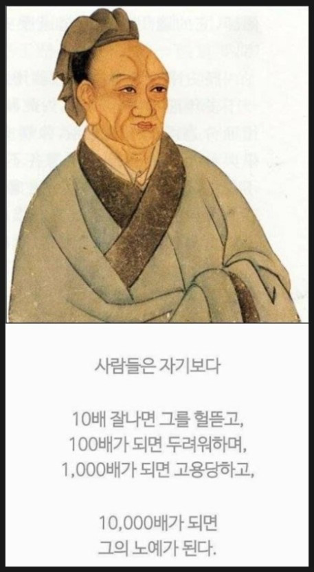 사마천.jpg