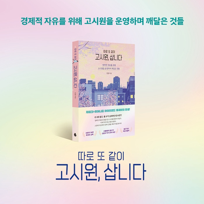카드카운팅