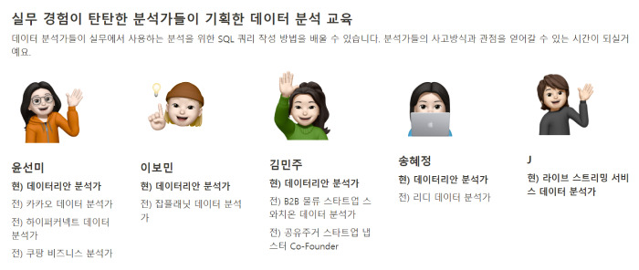 데이터리안 멘토.jpg