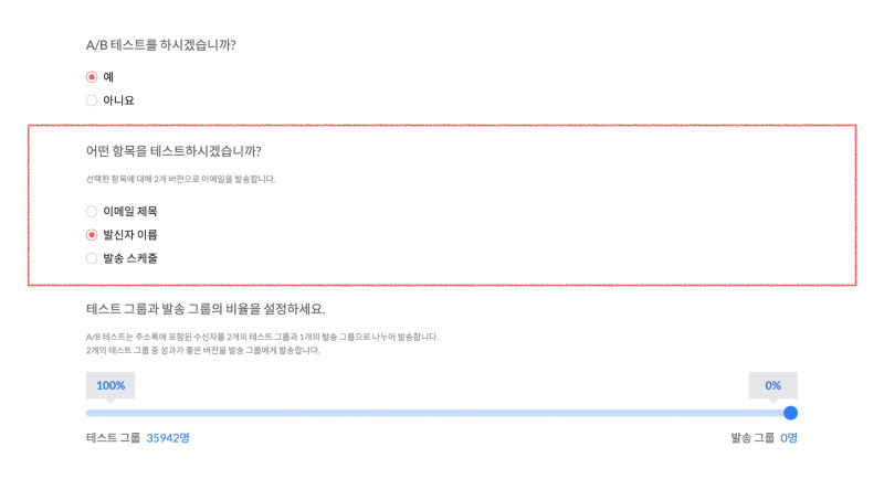 2023이마리웨비나_최종_page-0075 (1).jpg