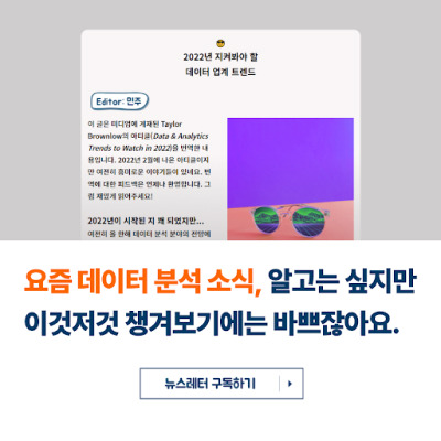 뉴스레터 광고 1.jpg