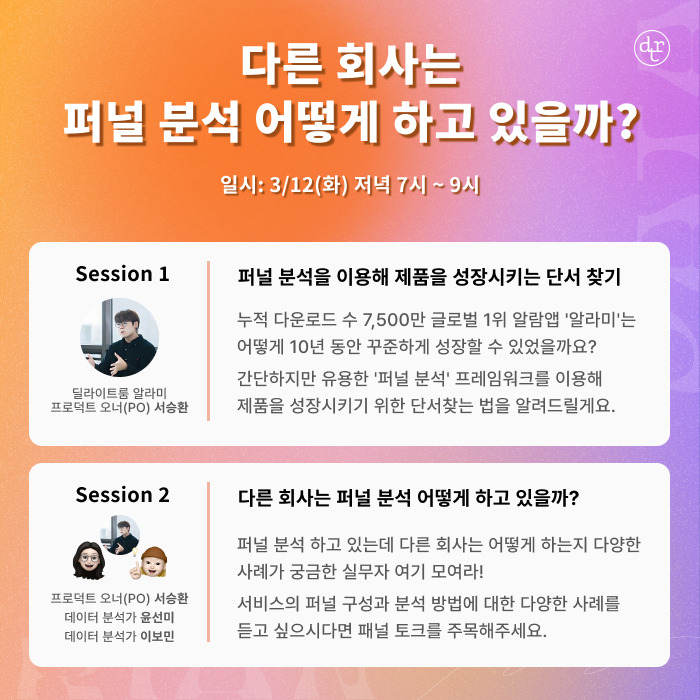 24년 3월 세미나 소개 1page.jpg