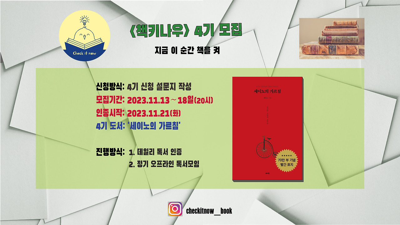 블로그 섬네일.jpg