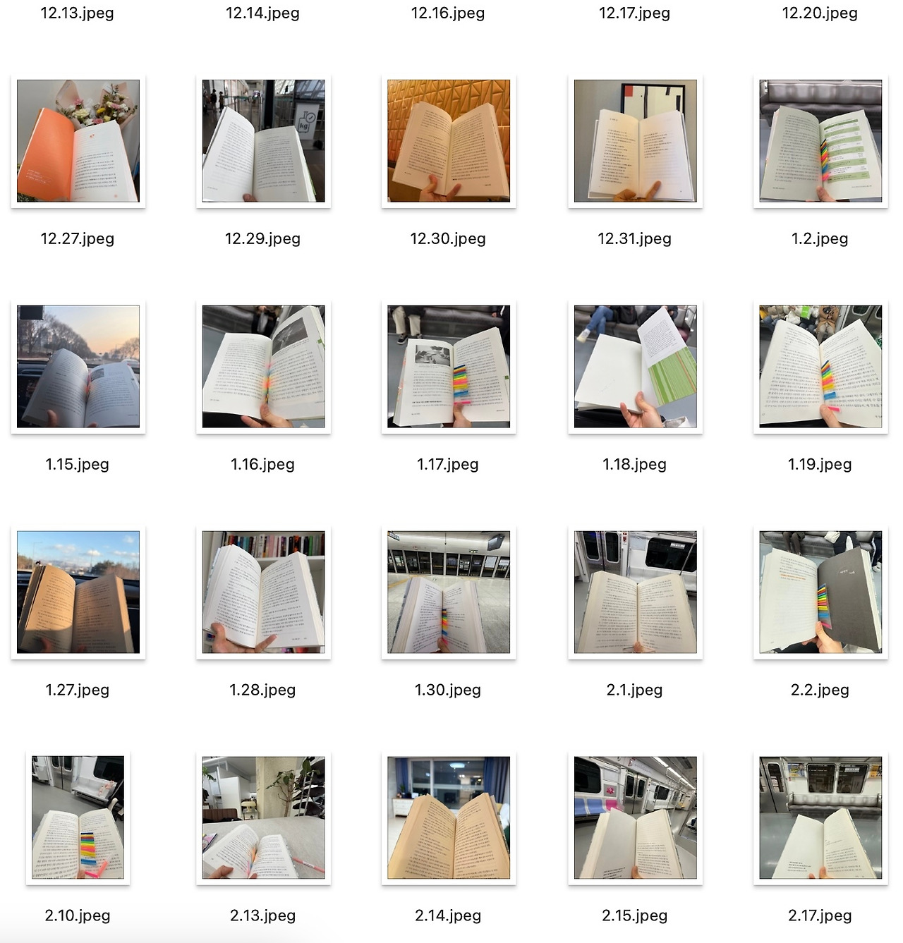 뉴뉴 독서인증2.jpg