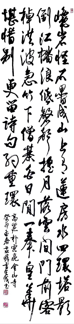 허봉 박인량.jpg