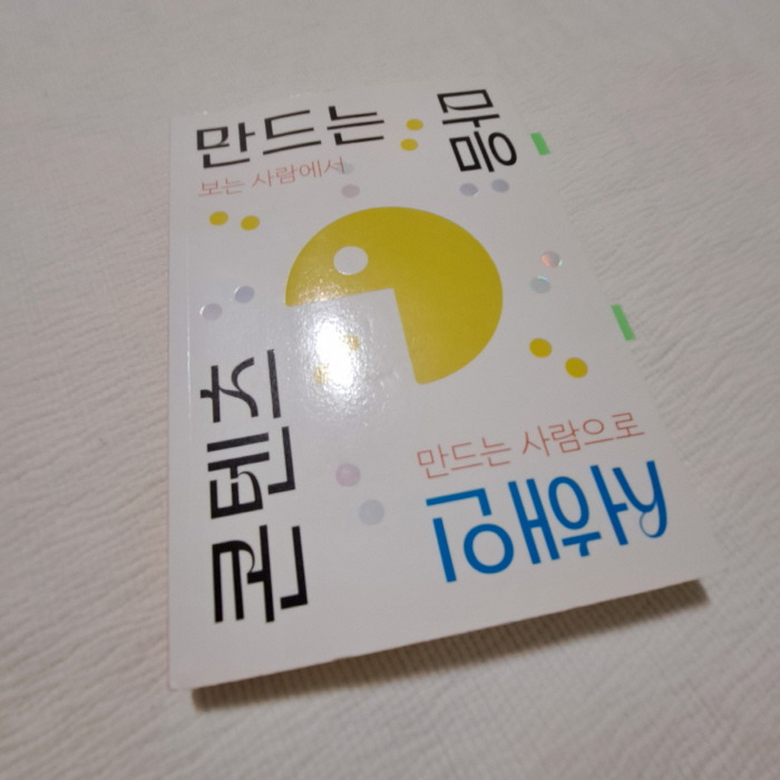 [크기변환]사본 -KakaoTalk_20220803_165537240.jpg