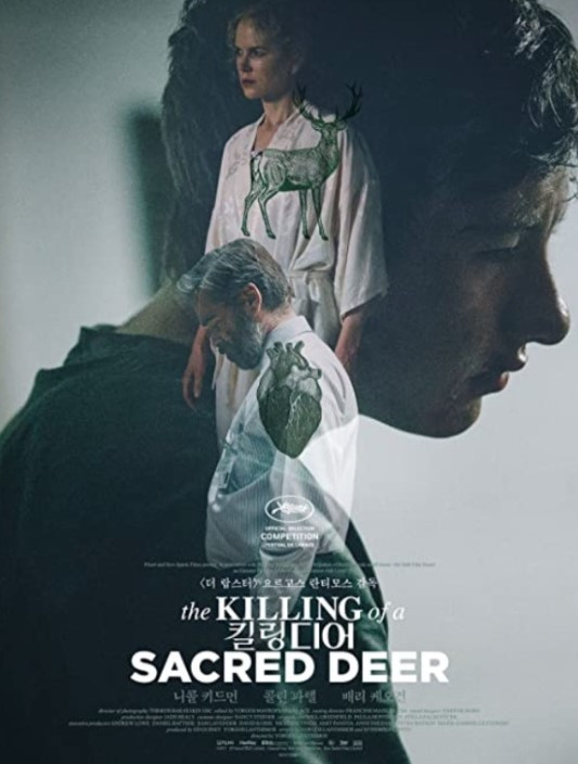 킬링디어.jpg