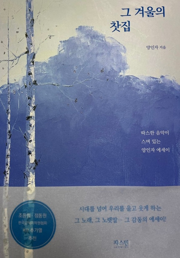 바람이 전하는 말2.jpg