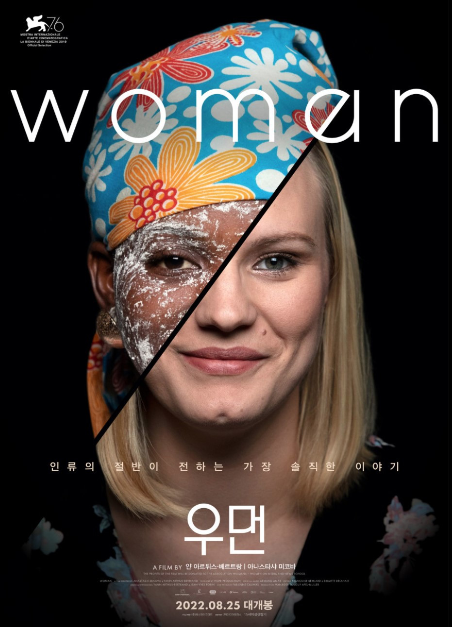우먼.jpg
