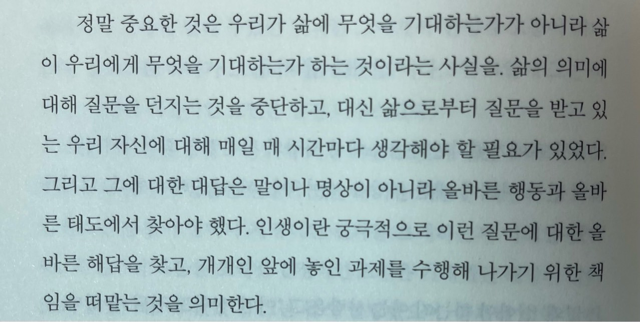 죽음의 수용소에서.jpg