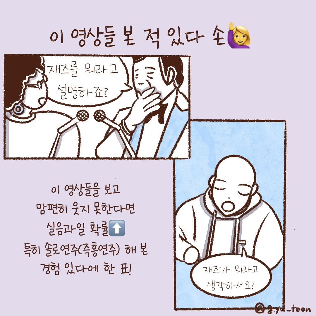 제목_없는_아트워크 4.jpg