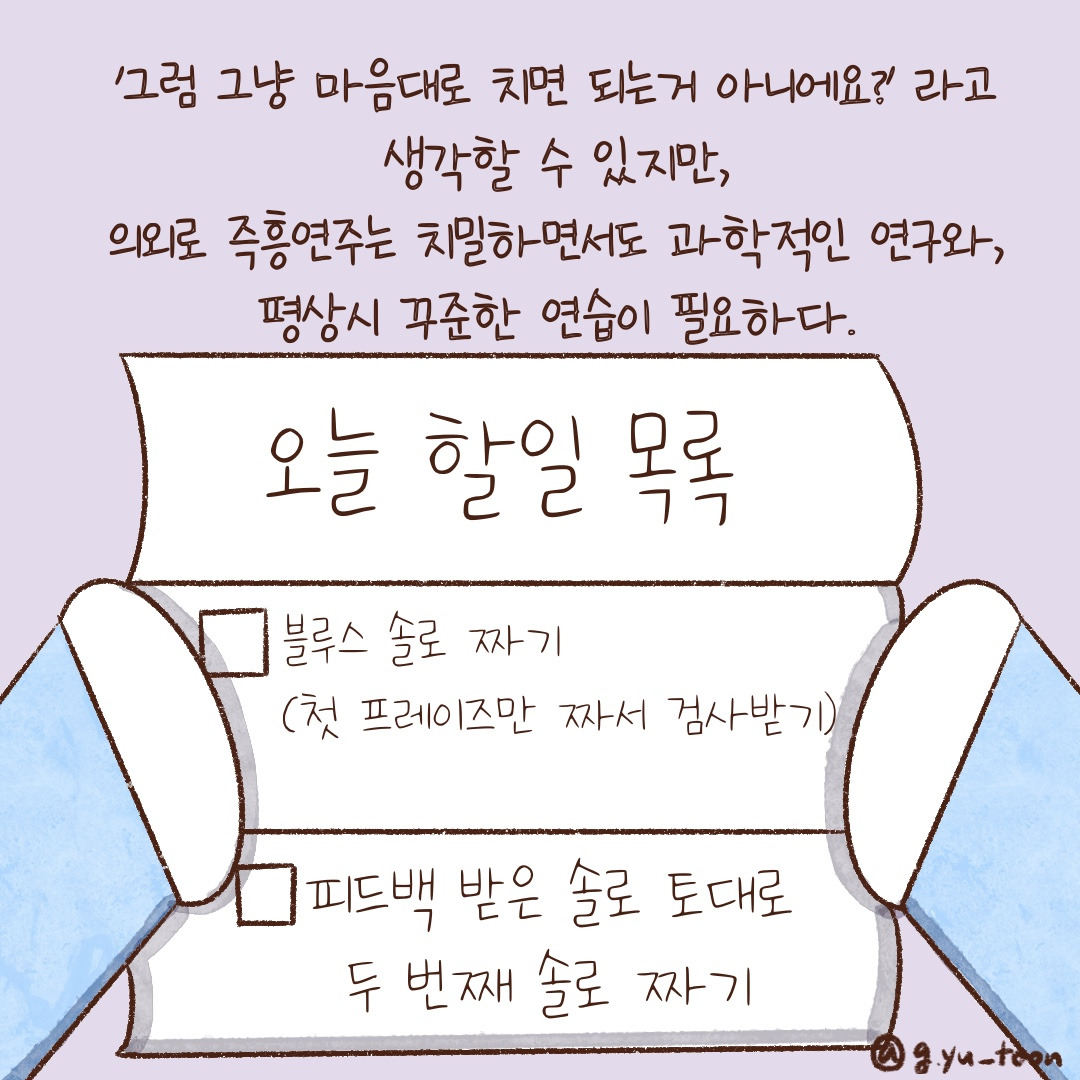 제목_없는_아트워크 8.jpg