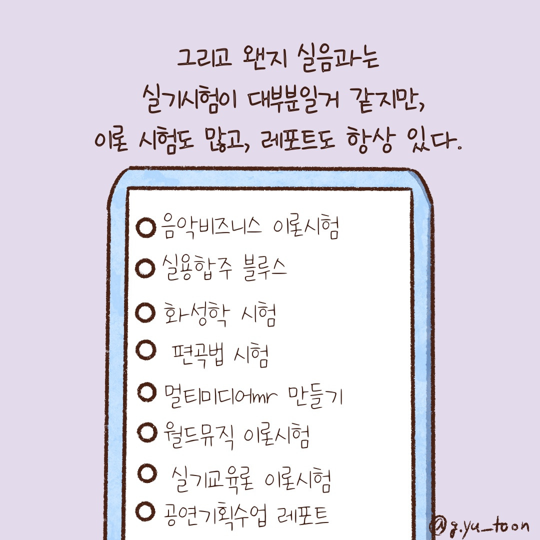 제목_없는_아트워크 8.jpg