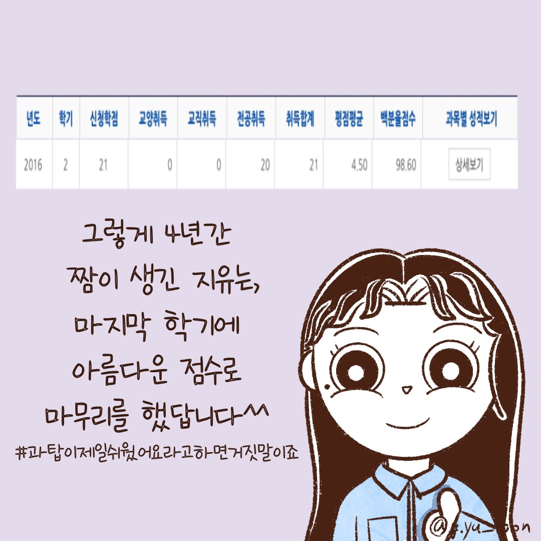 제목_없는_아트워크 12.jpg