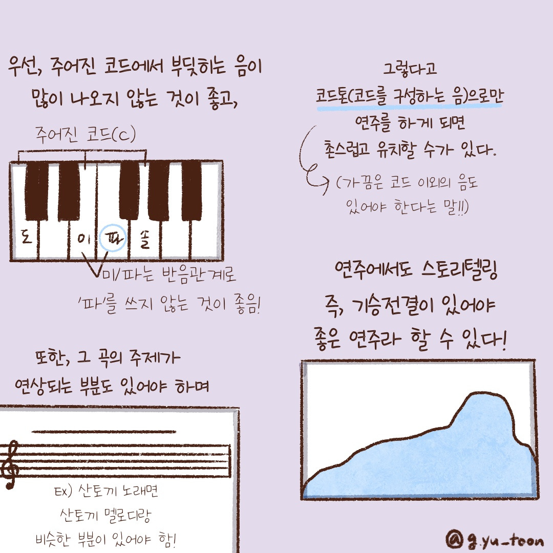 제목_없는_아트워크 9.jpg