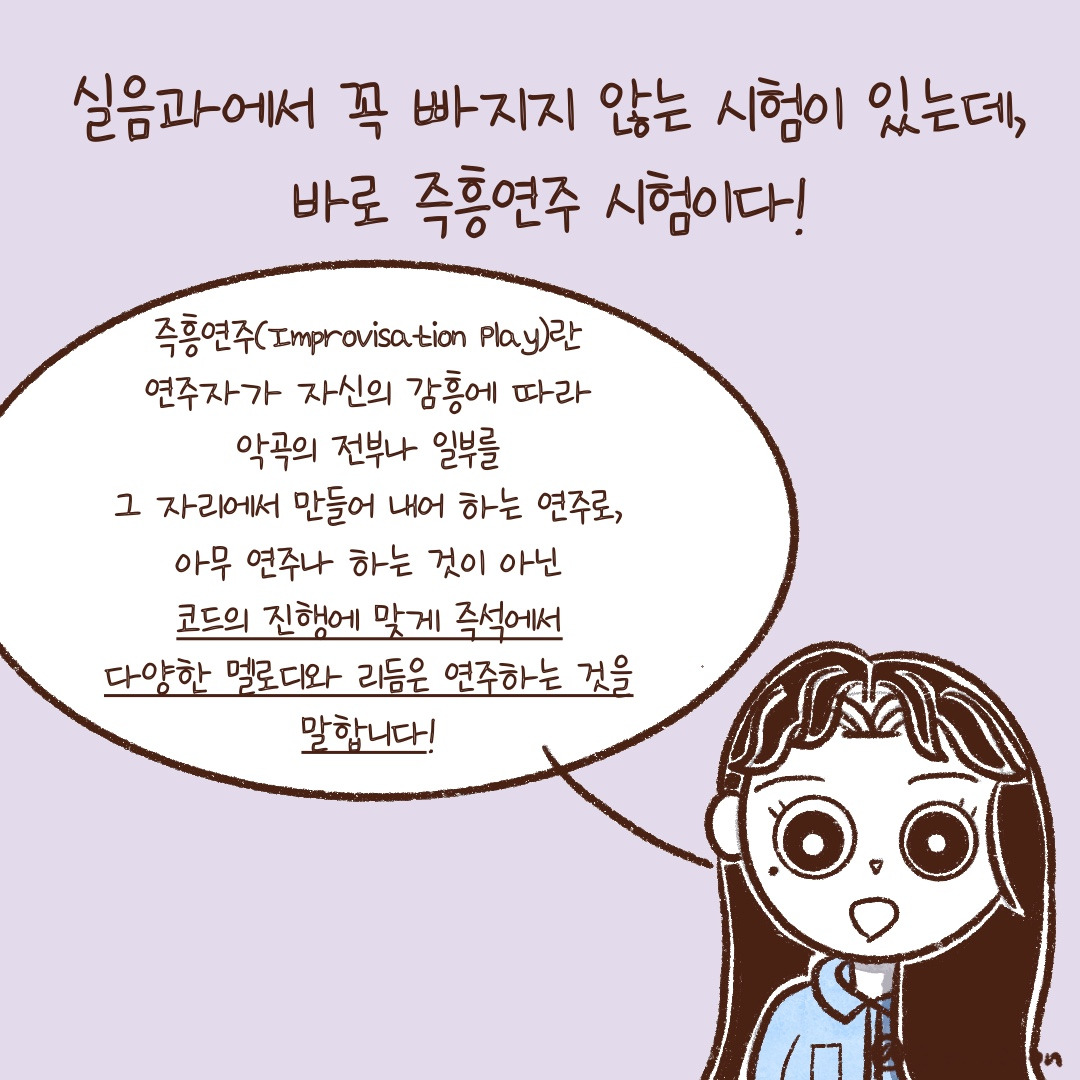 제목_없는_아트워크 5.jpg