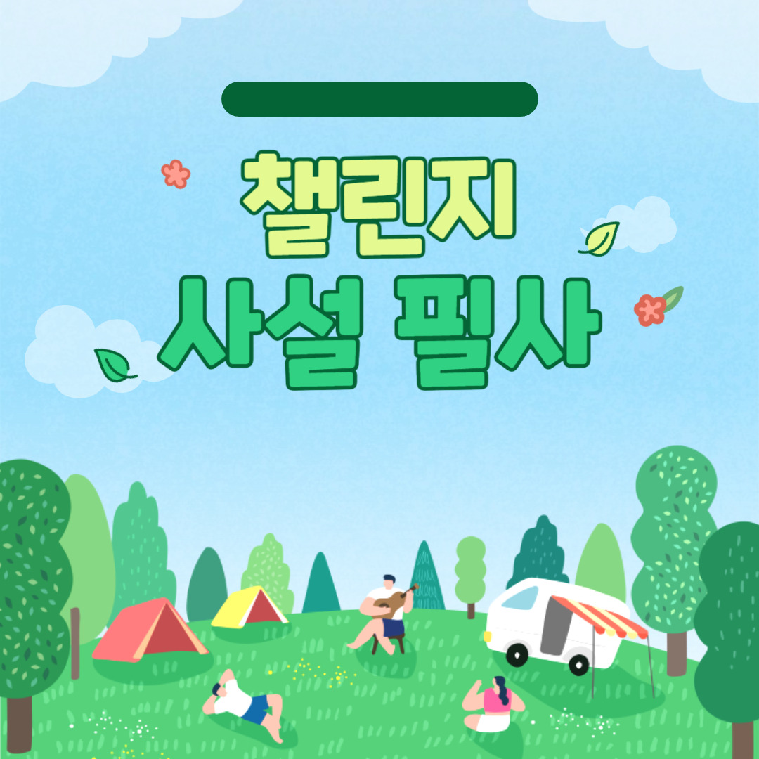 제목을 입력해주세요_-001 (20).jpg