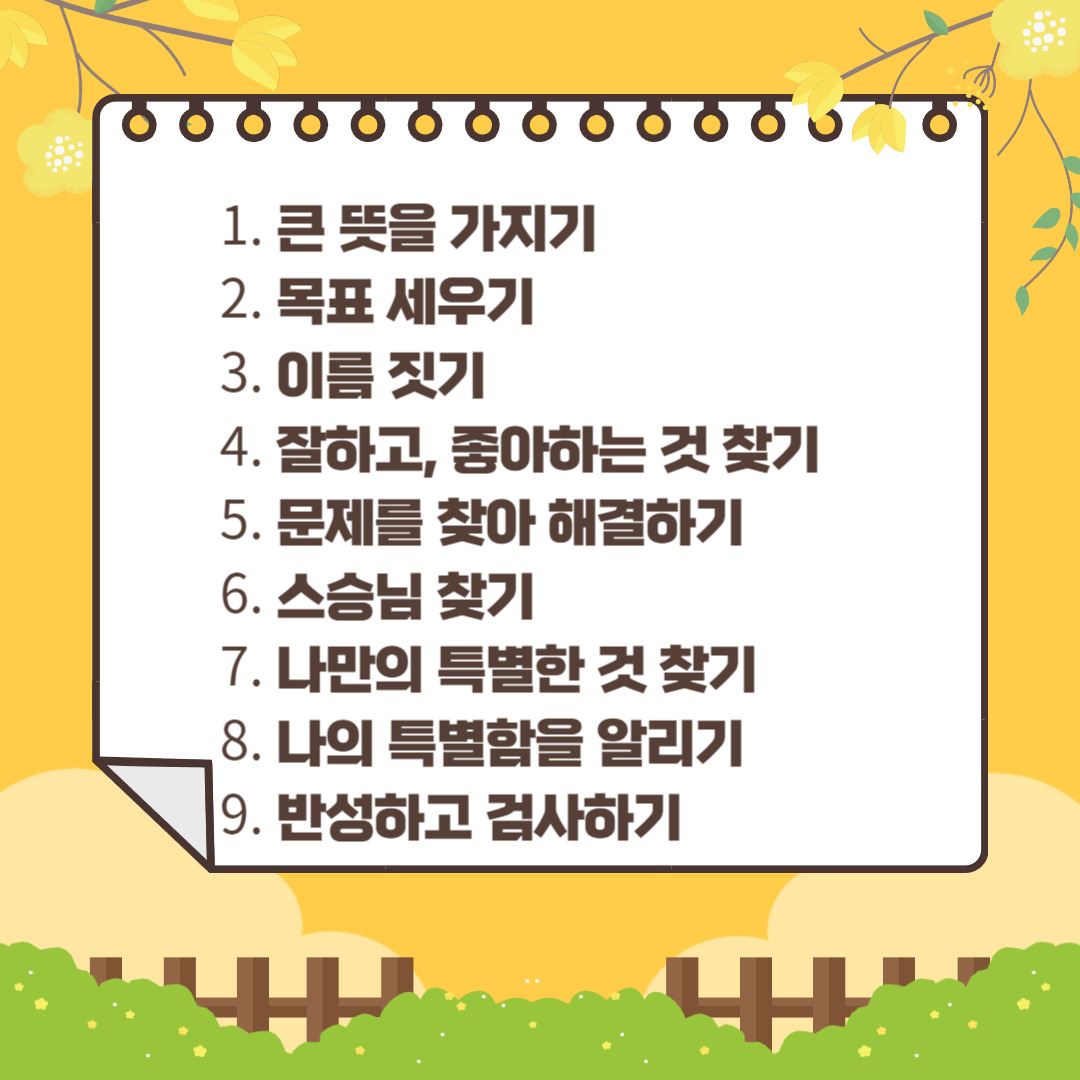 제목을 입력해주세요_-002 (6).jpg