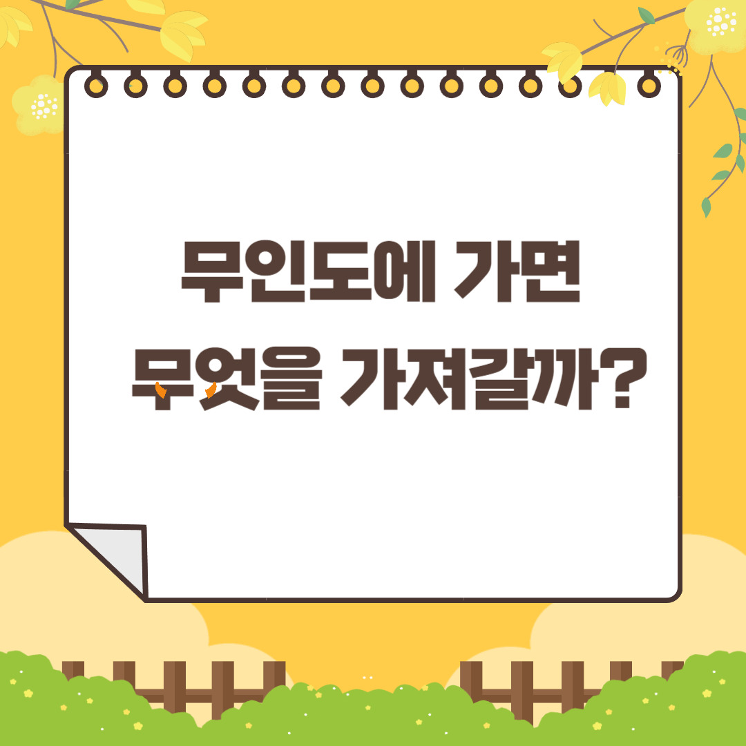 제목을 입력해주세요_-001 (36).jpg