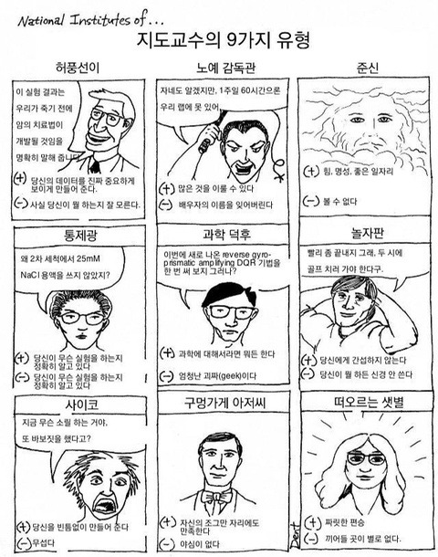 지도교수.jpg