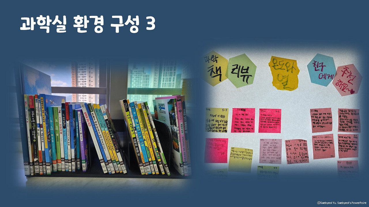 2025 질문수업-20250719-3.jpg