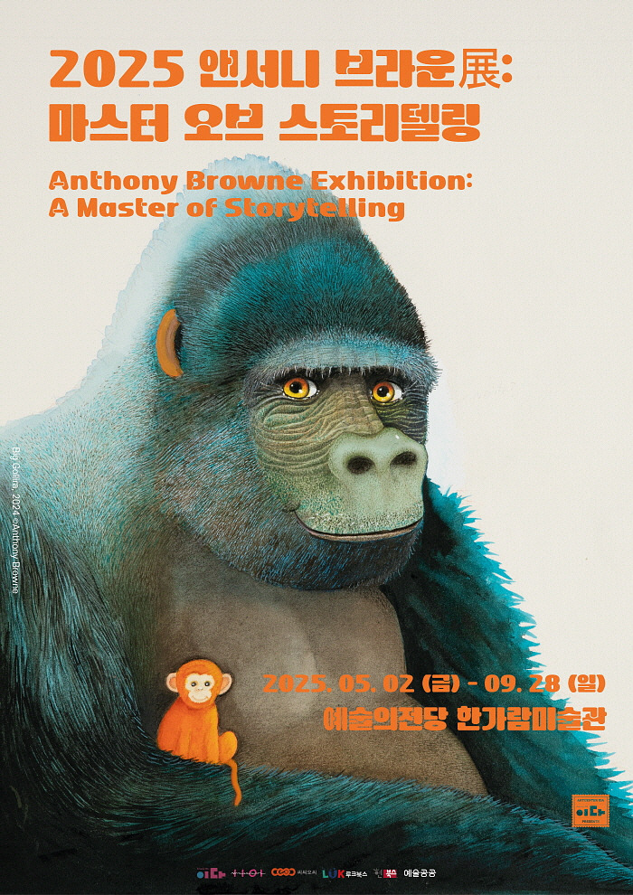 [2025앤서니]메인포스터 (1).jpg