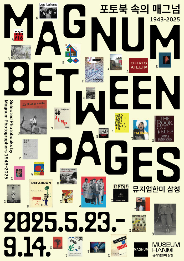 최종 포스터.jpg