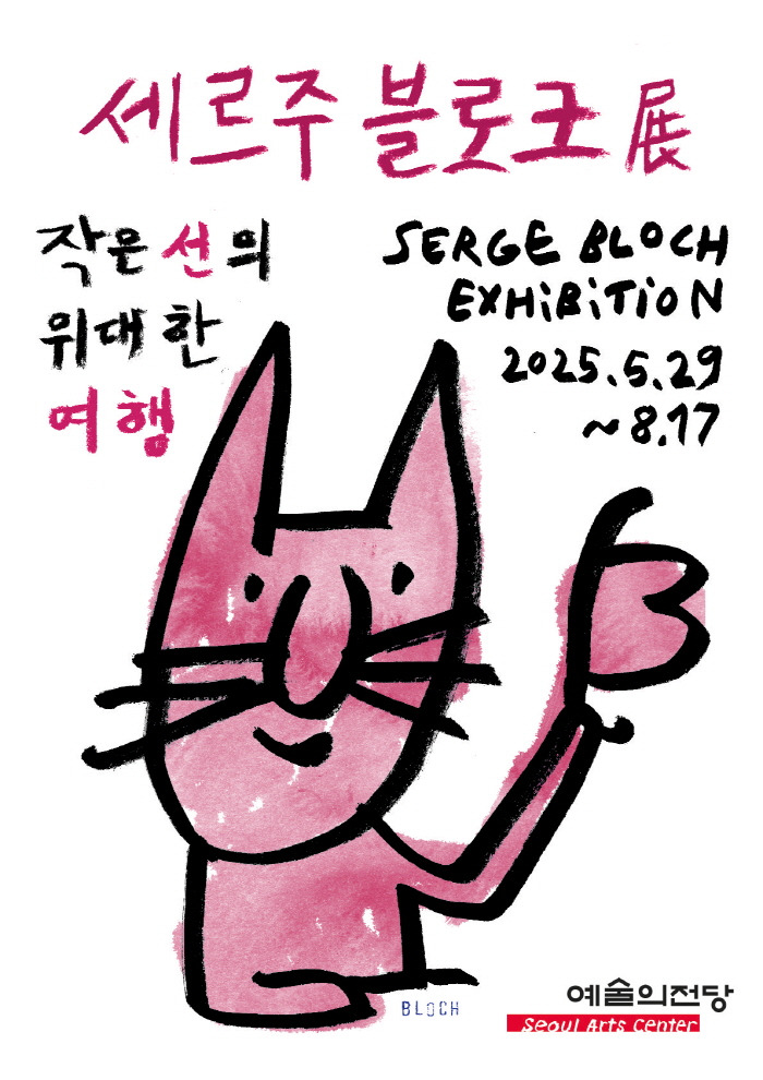 SBposter2025-final (2).jpg