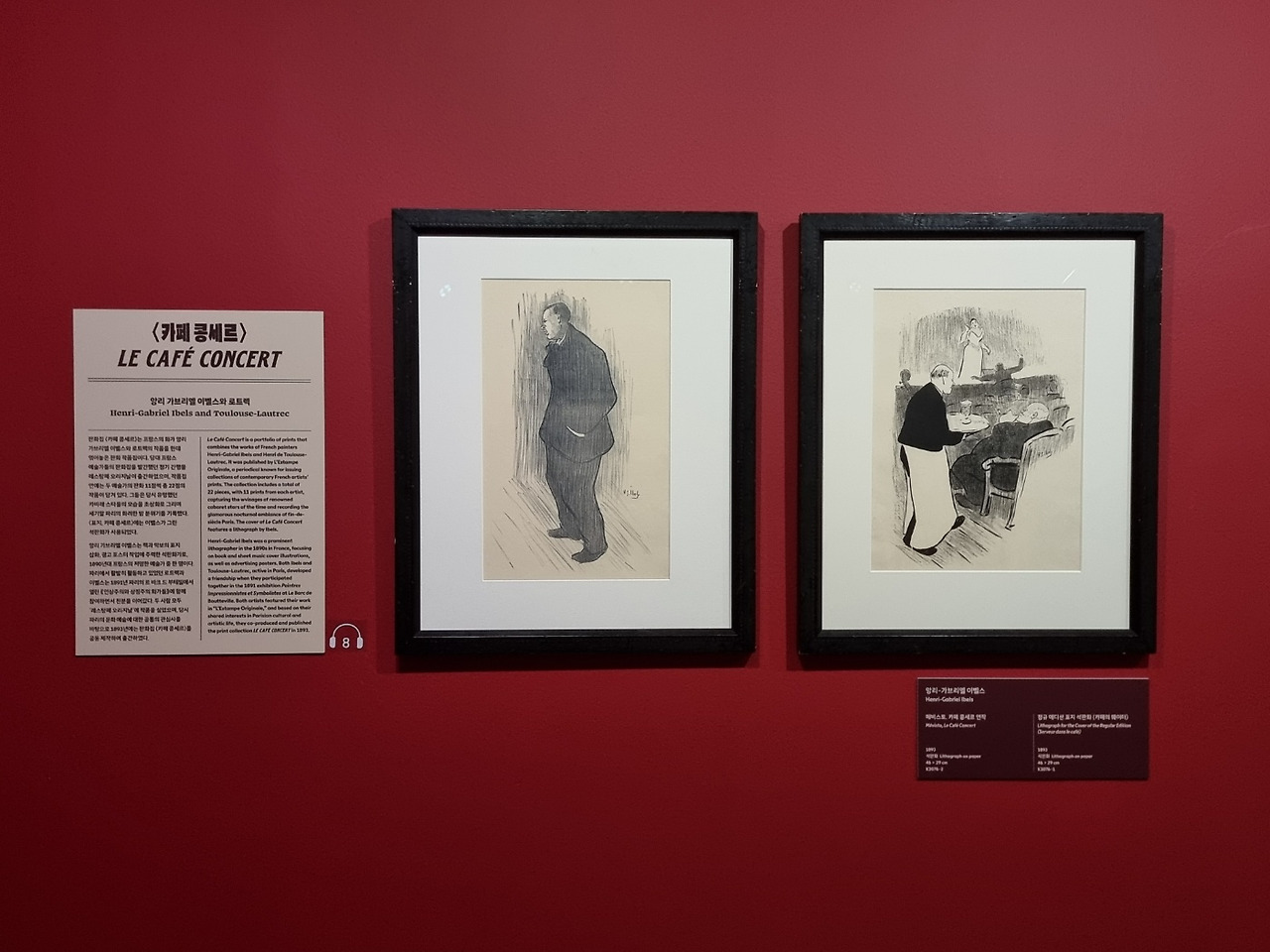 몽마르트의 별.jpg