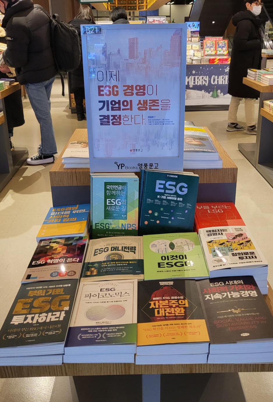 20211230_125004_resized (002).jpg