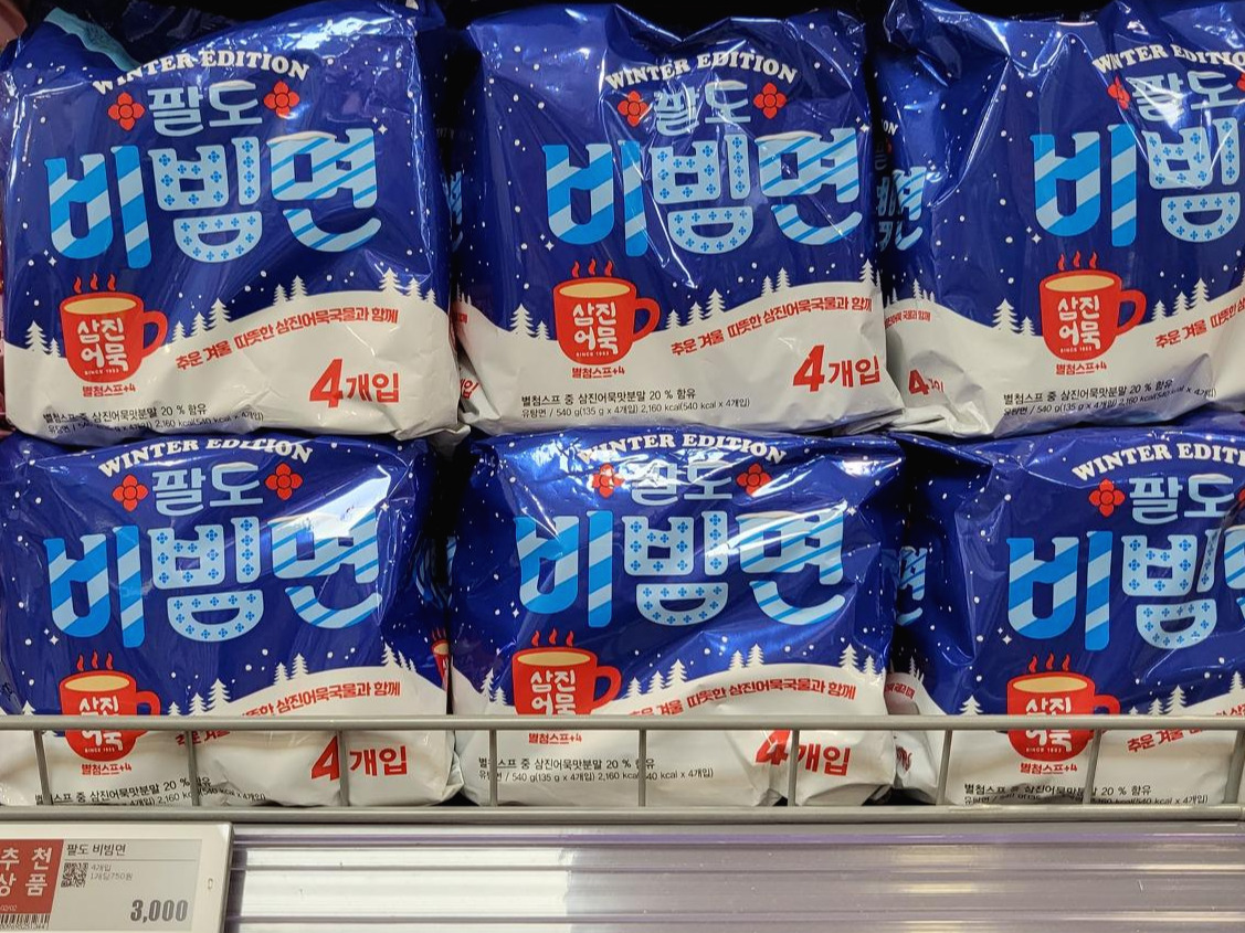 20220124_202700_resized (002).jpg