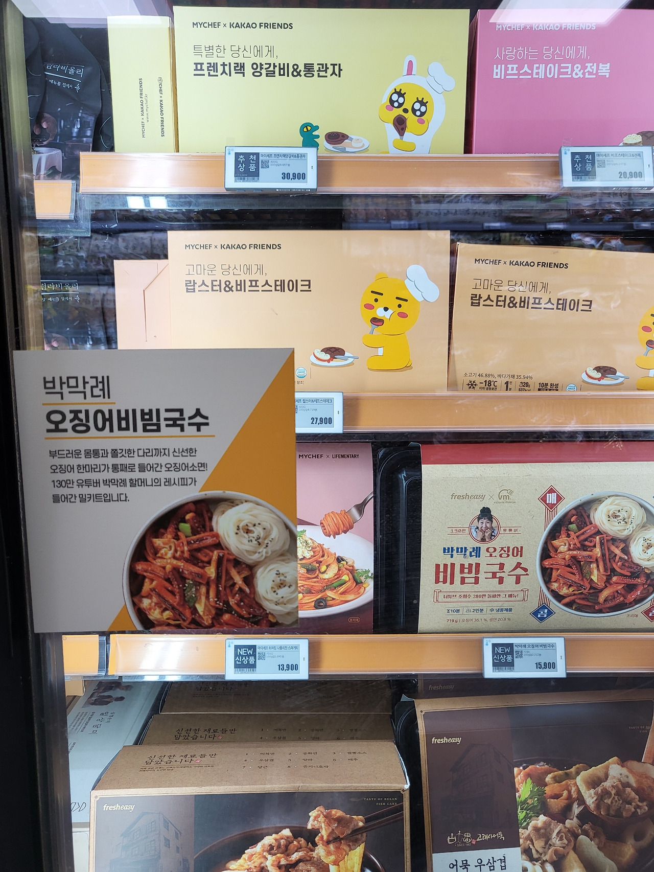 20220124_202110_resized (002).jpg