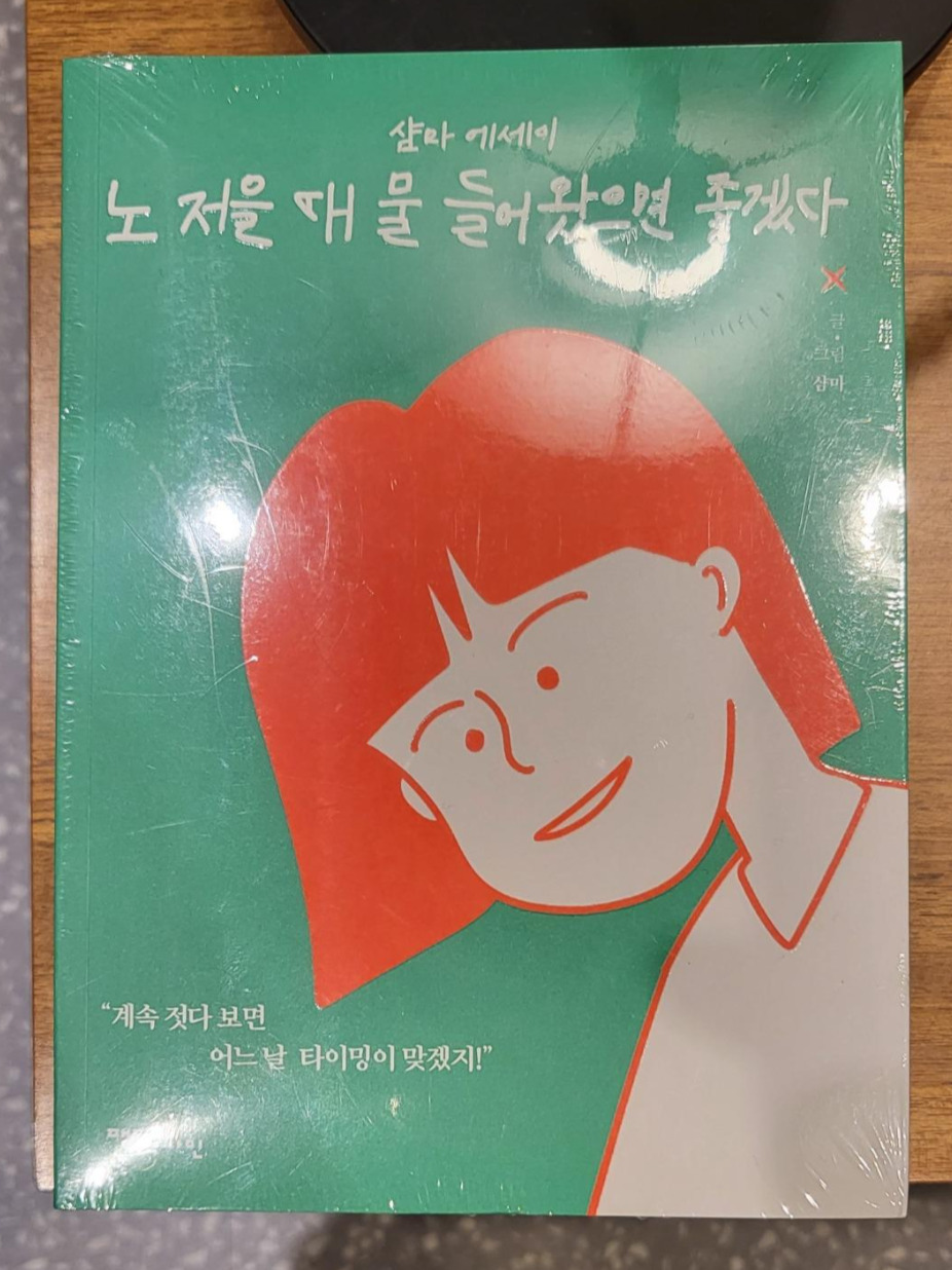 20220204_194026_resized (002).jpg