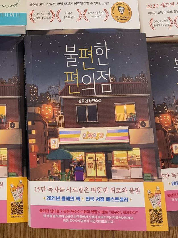 20211230_130457_resized (002).jpg