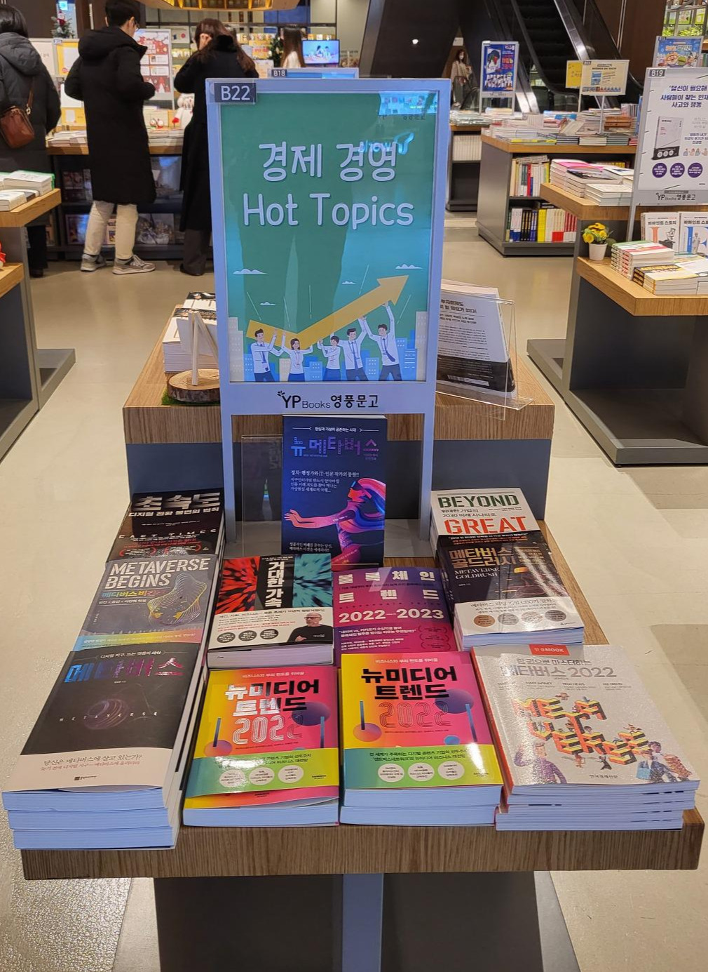 20211230_124946_resized (002).jpg