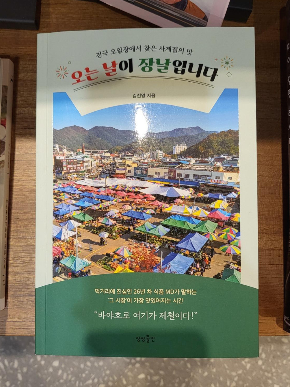 20220204_194523_resized (002).jpg