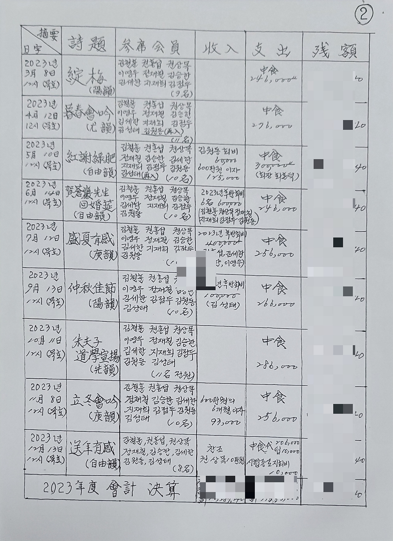 KakaoTalk_20250611_211316908_01 (1).jpg
