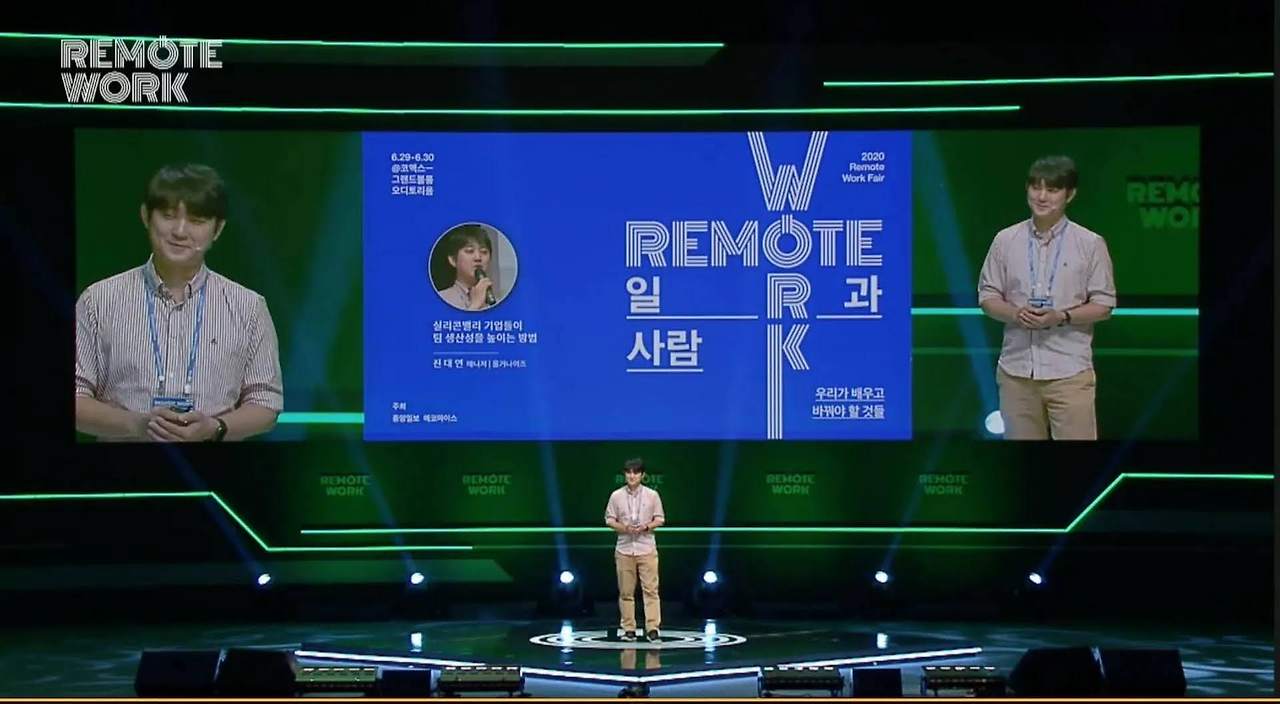 230307_진대연님_실리콘밸리의 조직문화_03.jpg