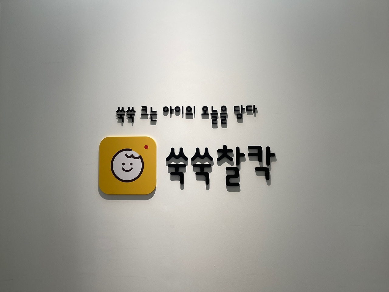 제제미미_1대1 미팅.jpg