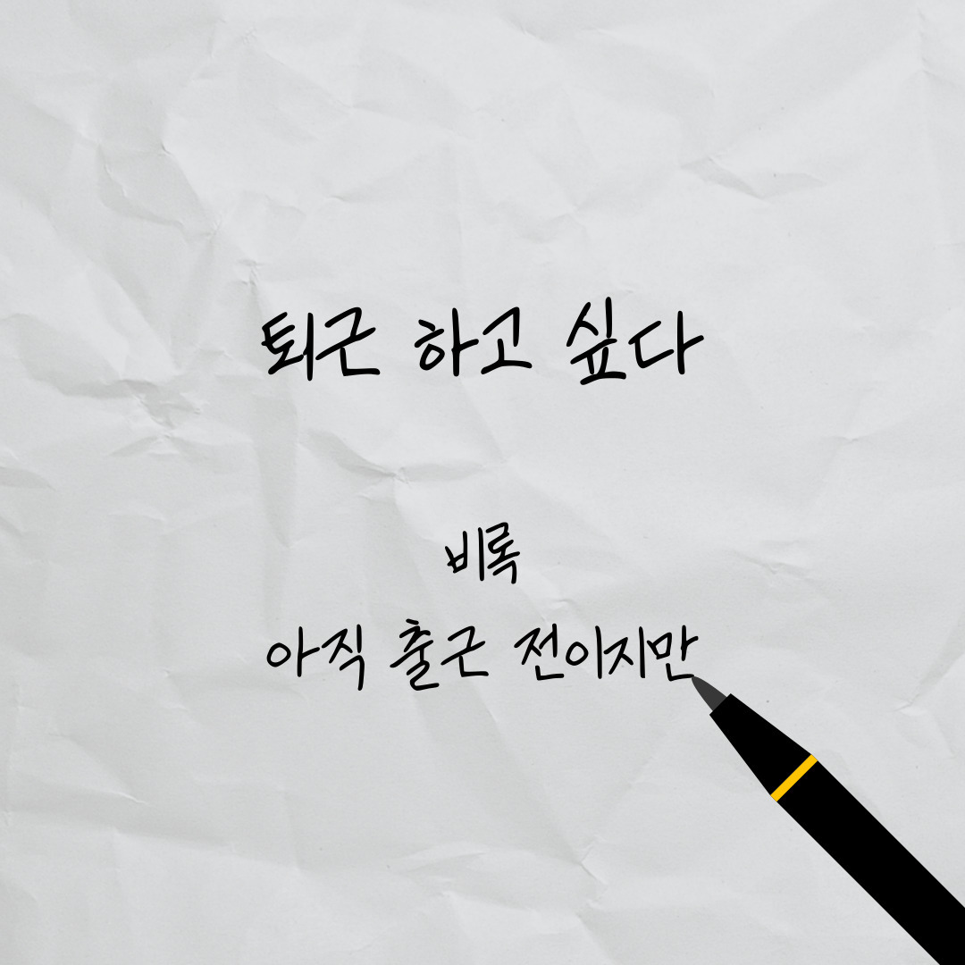 조용한 사직 HR 전략 짤.jpg