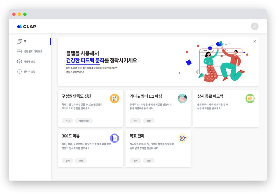 서비스 화면.jpg