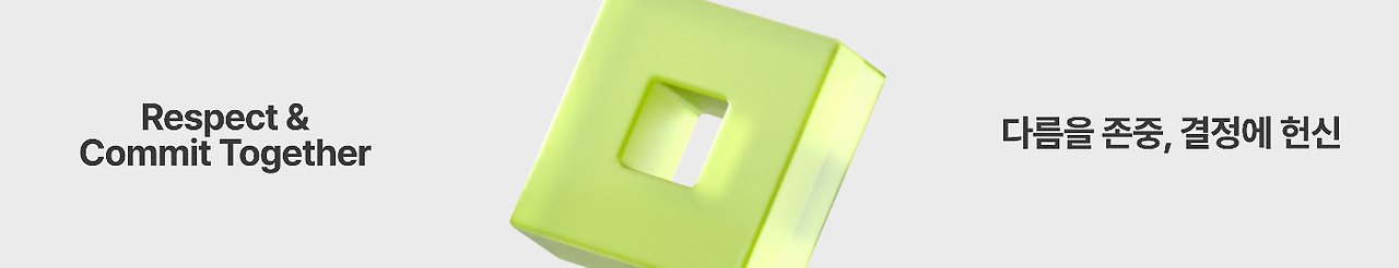 다름을-존중.jpg