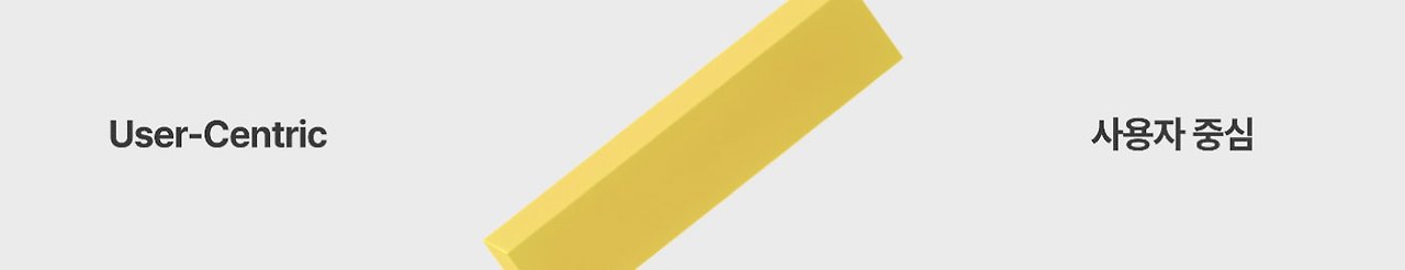 사용자-중심.jpg