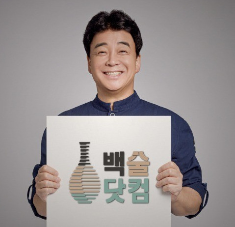 소주? 와인? 요즘 대세는 전통주!