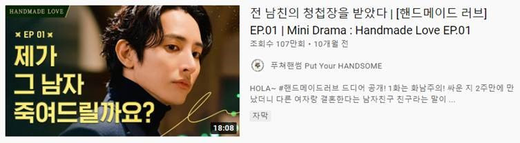 핸드메이드 러브.jpg