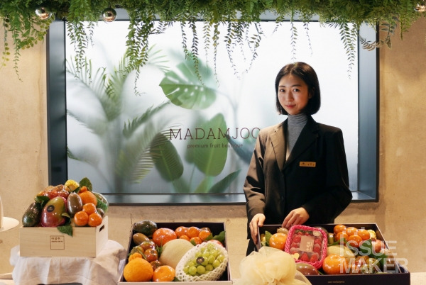 출처 이슈메이커.jpg