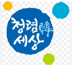 청렴한 세상.jpg