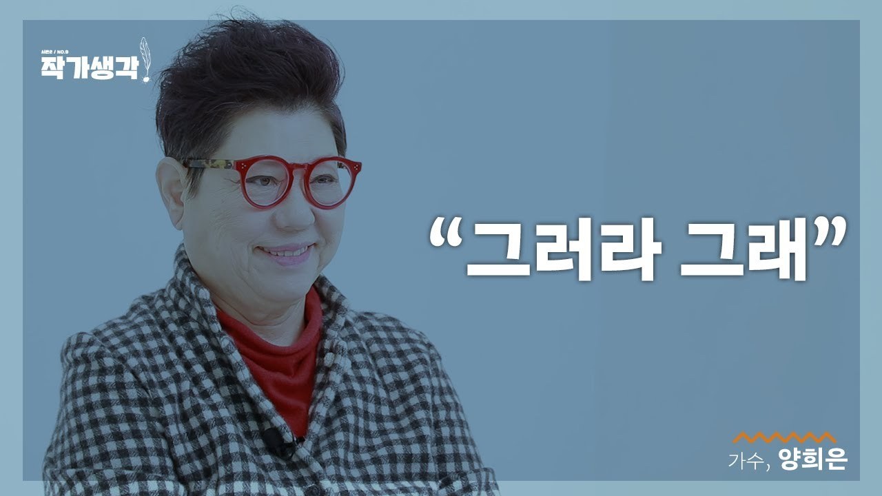 그러라 그래.jpg