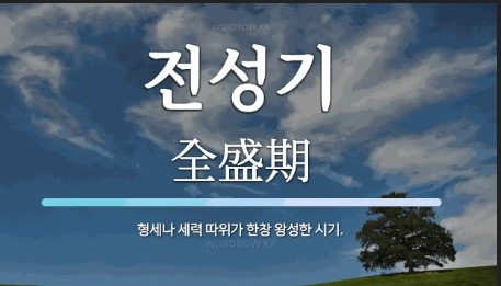 화면 캡처 2023-12-19 113340.jpg