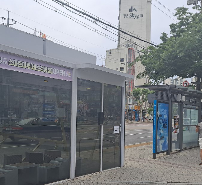 화면 캡처 2023-05-25 132713.jpg